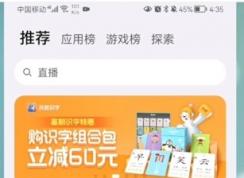 ��Ӧ��������������ô�أ���ֹ��Ӧ�õ����رշ���