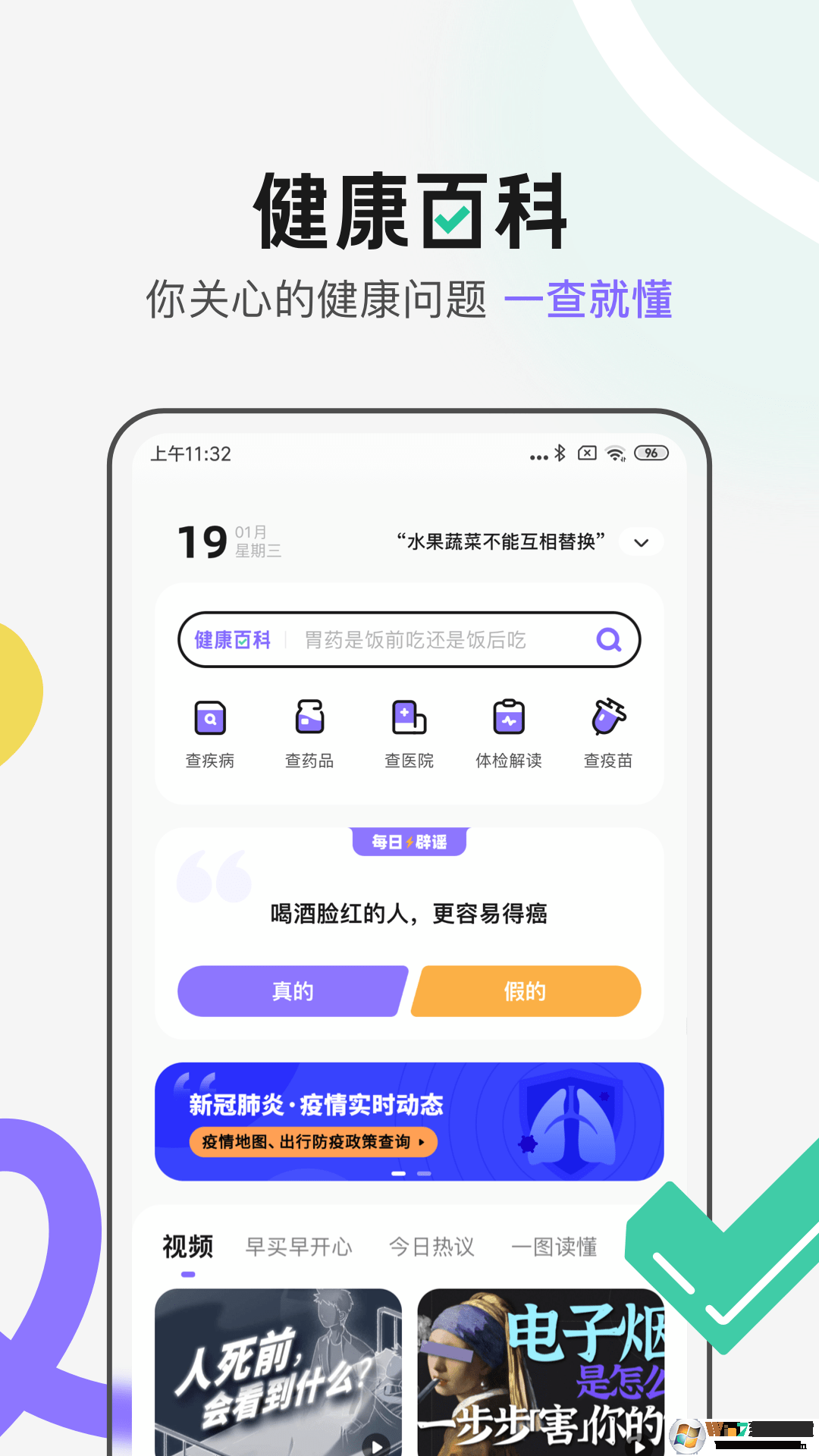 ����ҽ��ҽ�ƽ�������ƽ̨