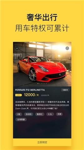 WAGONS(超跑俱乐部)