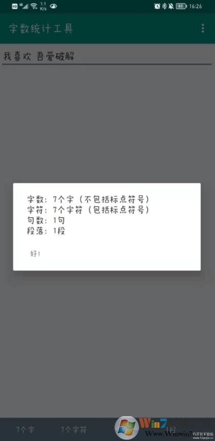 �ֻ�����ͳ�ƹ���