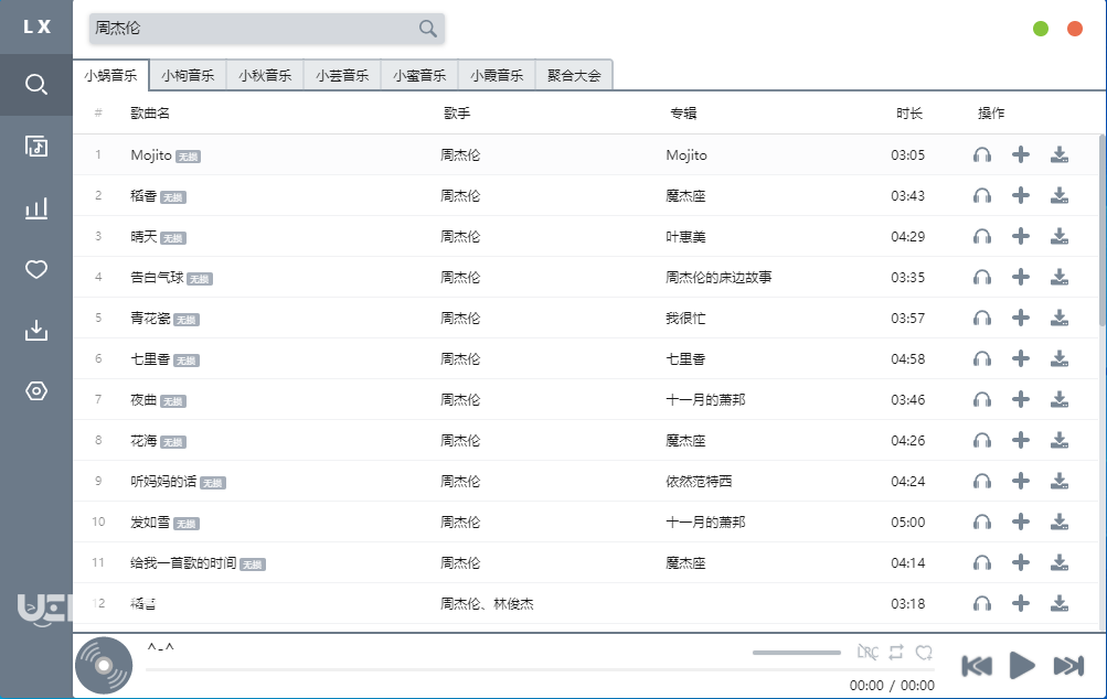 ��������(ȫ��������������) V1.14.1��ɫ��