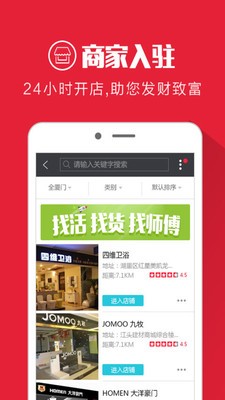 包工头(房屋装修)