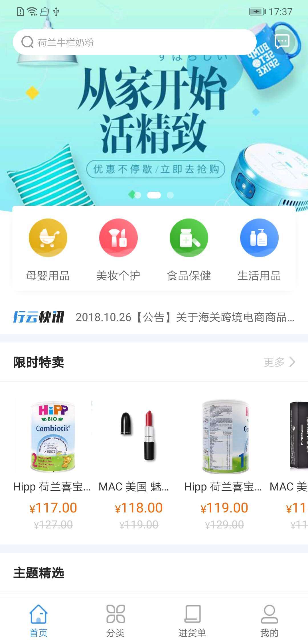 行云全球汇APP
