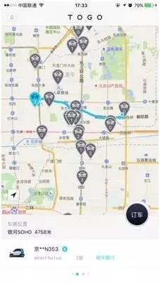 上海共享汽车app下载