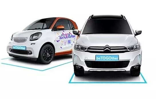 上海共享汽车app下载