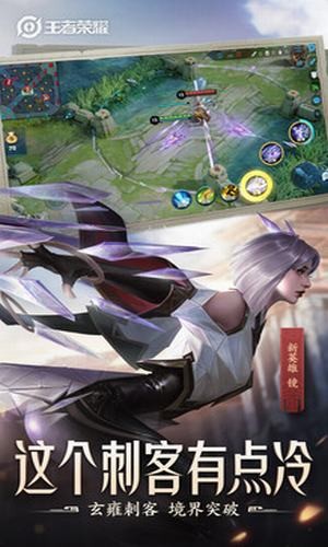 王者荣耀起名APP