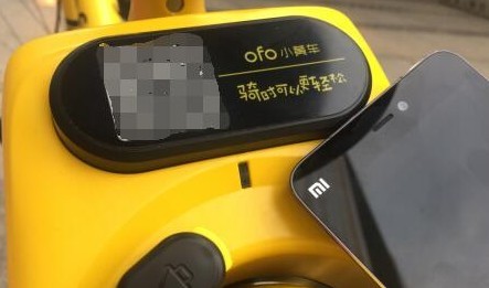 ofo小黄车app下载