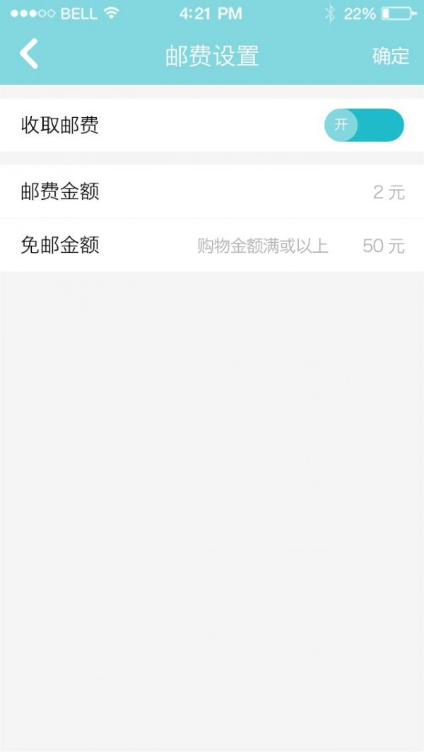 一里路商家版APP