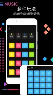 DJ节奏大师手机版