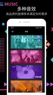 DJ节奏大师手机版