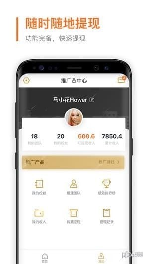 云客赞app