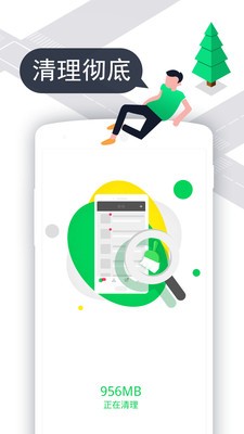 微信清理 微信清理