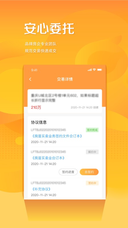 塘鹅租售 塘鹅租售