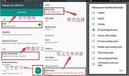 息屏时钟软件下载
