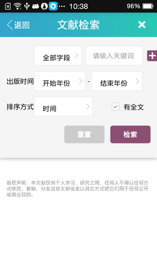 ҽʦ����ϵͳ