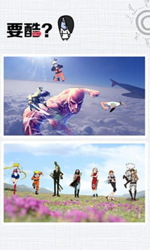 可爱贴相机软件下载