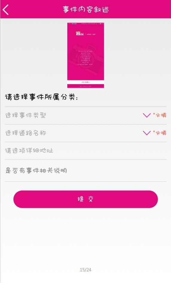 兽耳桌面(兽耳助手)