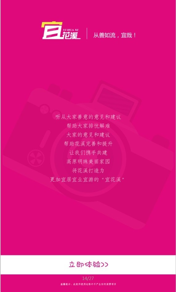 兽耳桌面(兽耳助手)