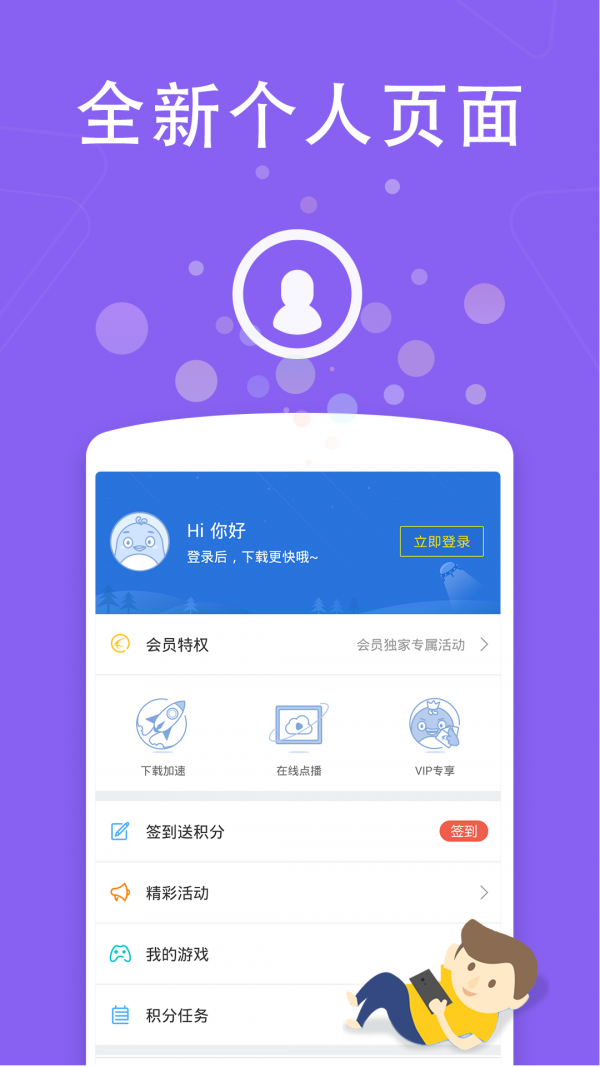 美图阁APP(美图分享)