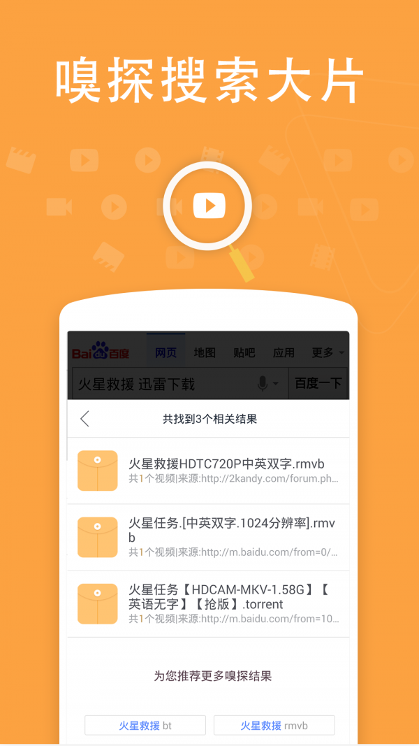 美图阁APP(美图分享)