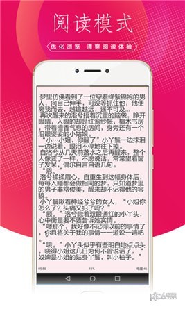 土豆小说app下载