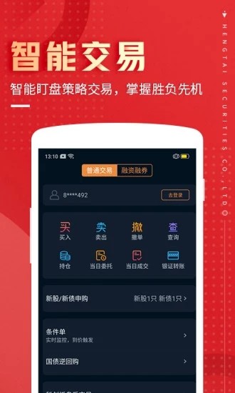 九点半APP