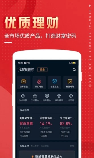 九点半APP