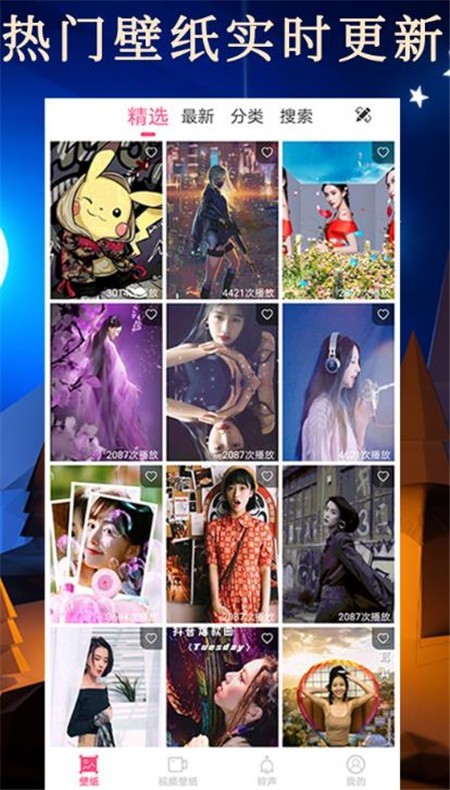 彩虹主题壁纸 彩虹主题壁纸