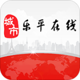 乐平在线APP V1.16安卓版