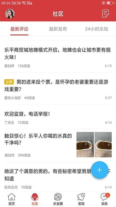 ��ƽ����APP