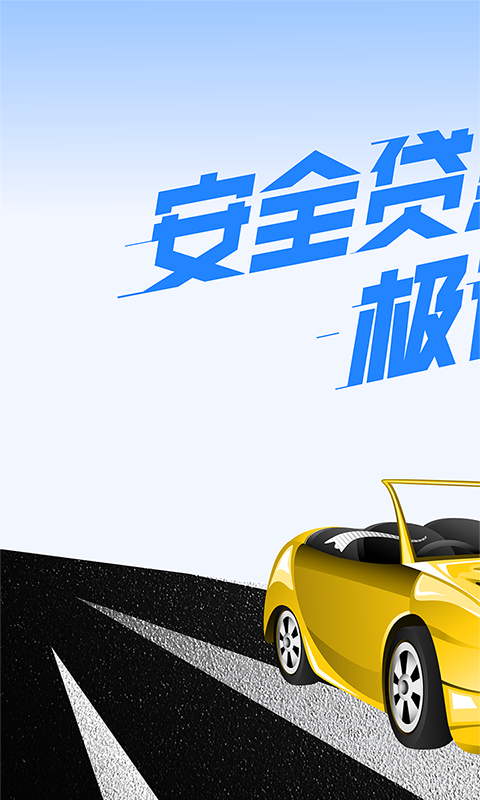 快乐回购(手机回收)