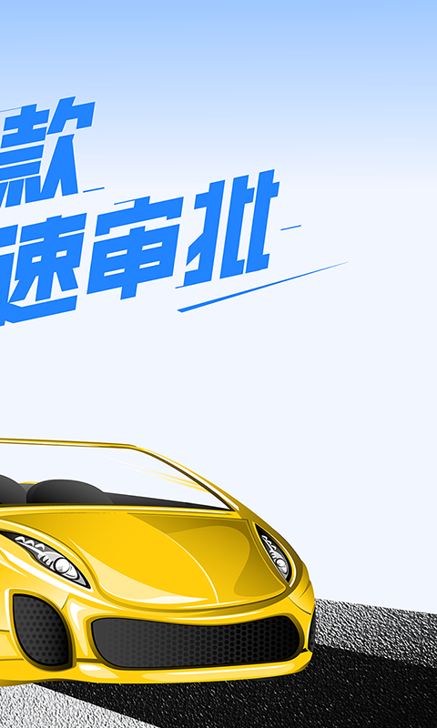 快乐回购(手机回收)