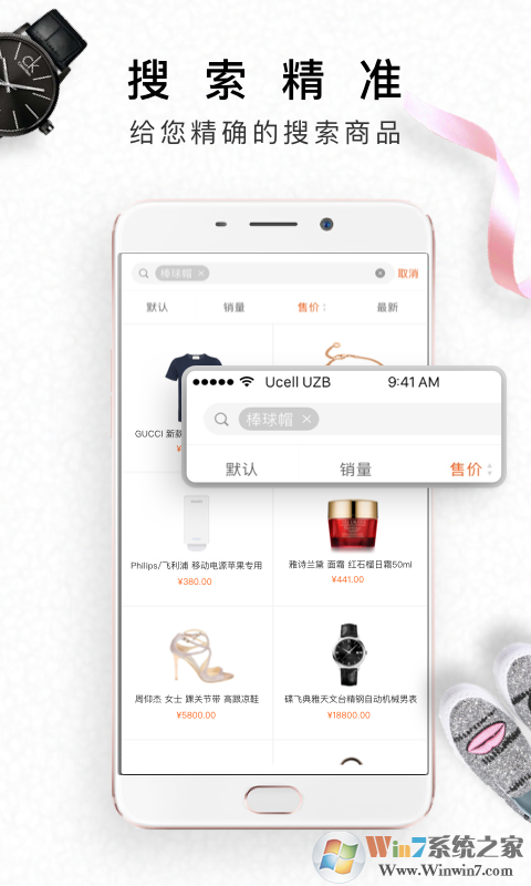 ����ɼ�¹���ƽ̨