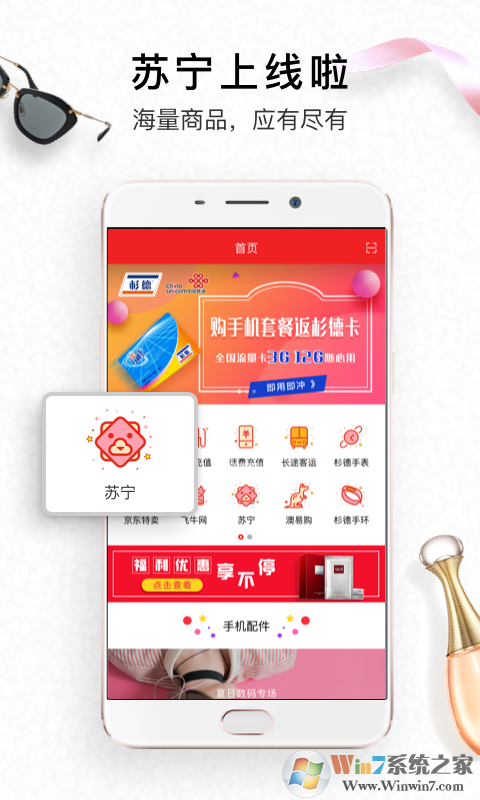 ����ɼ�¹���ƽ̨