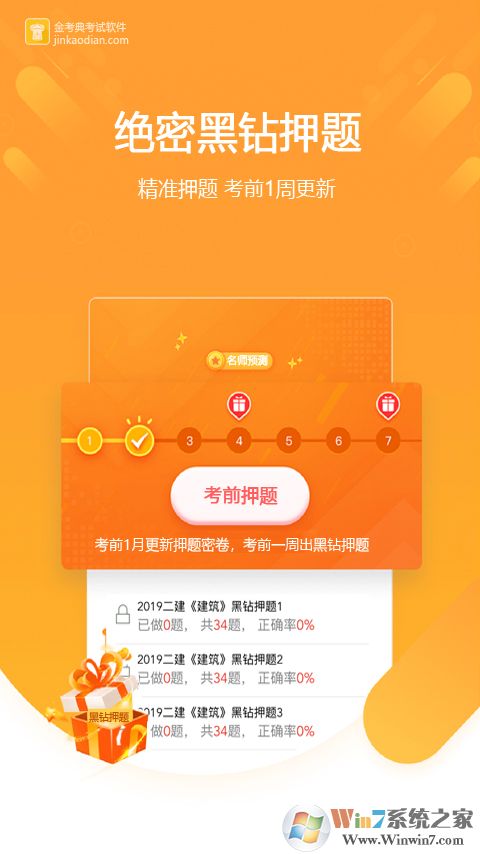 �𿼵�ѧϰ����