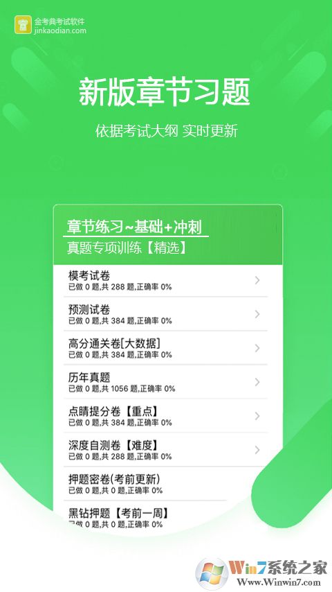 �𿼵�ѧϰ����