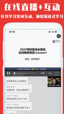 韦林备考学习平台