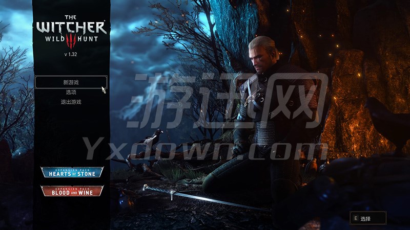 巫师3:狂猎年度版全DLC整合版中文版