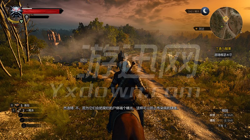 巫师3:狂猎年度版全DLC整合版中文版