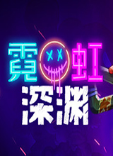 �޺���Ԩ�����ƽ��