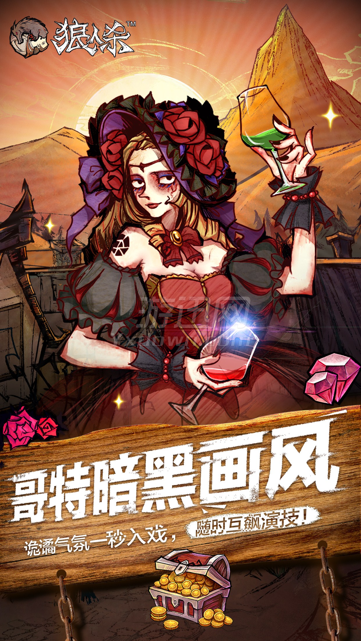 ��������ɱ���ε��԰�