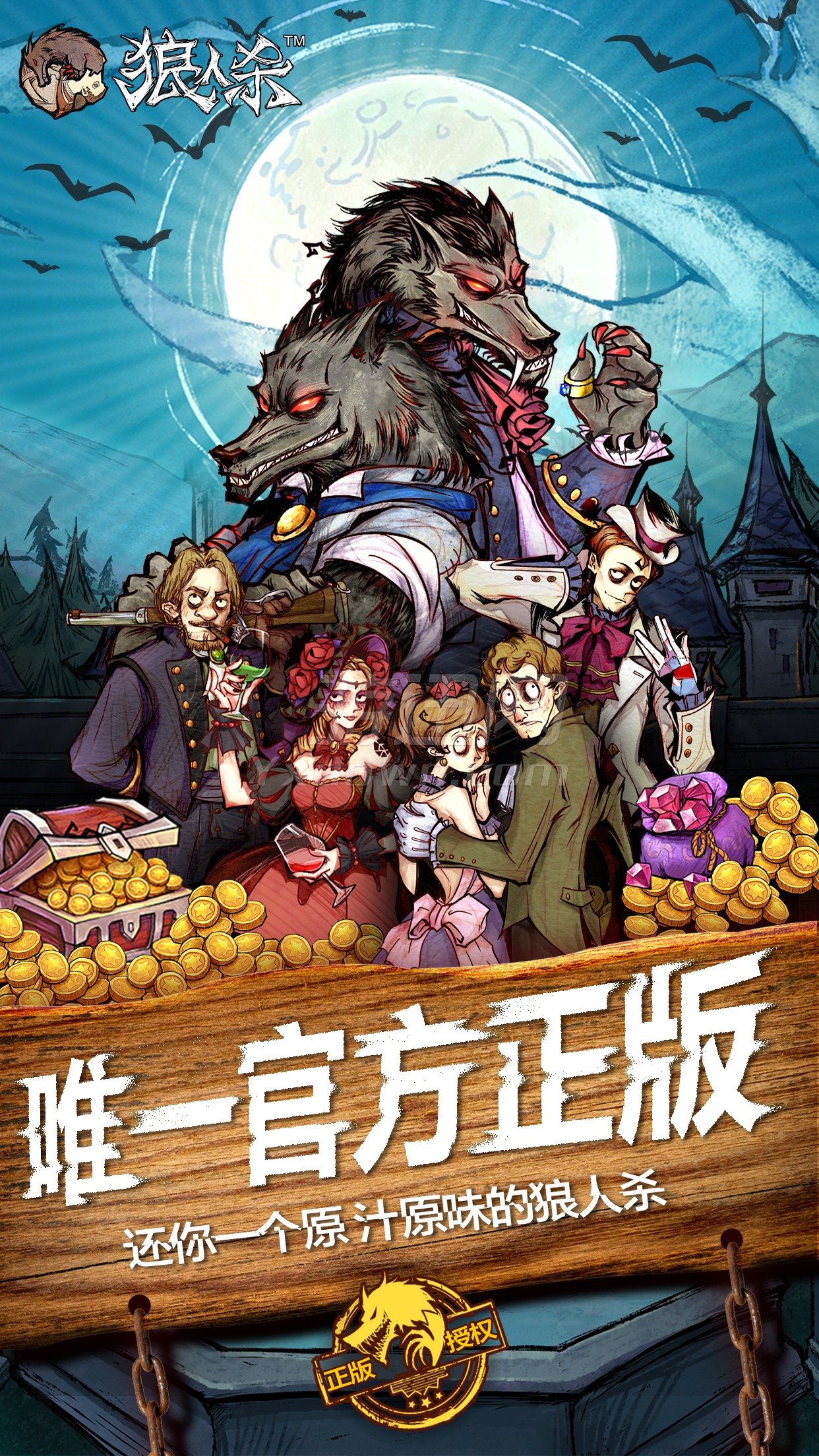 ��������ɱ���ε��԰�