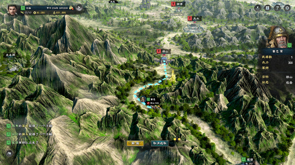 ����ȺӢ��8�ƽ�浥����