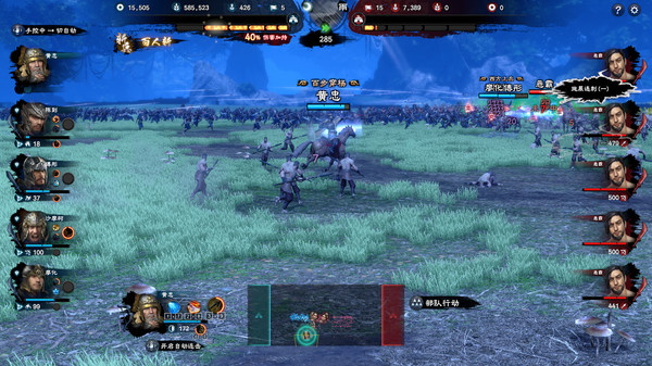 ����ȺӢ��8�ƽ�浥����