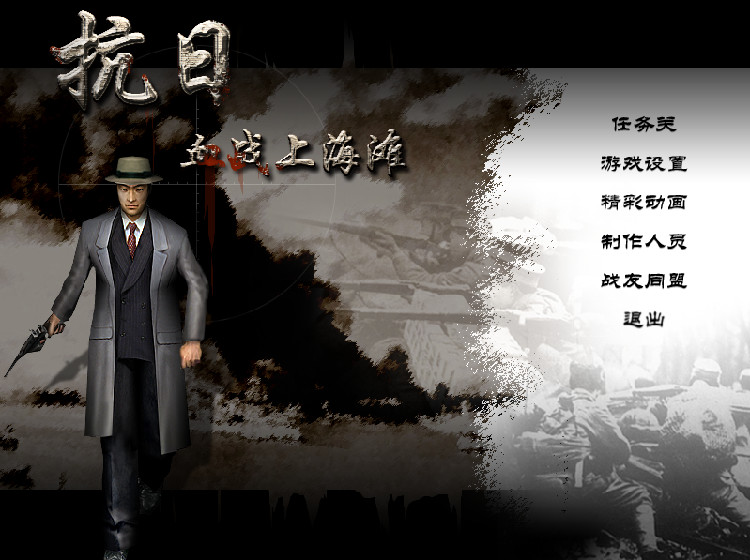 ����Ѫս�Ϻ�̲�������԰�