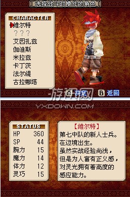 ����ػ���PC���İ�(��������ת���岹��)