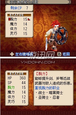 ����ػ���PC���İ�(��������ת���岹��)