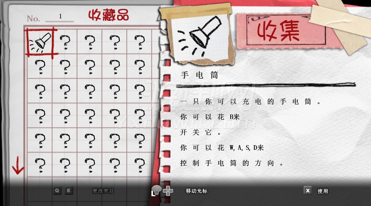 ��ҹ�h(Yomawari:Midnight Shadows)PC������