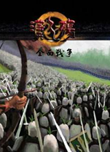 ��֮��ȫ��ս�����İ�