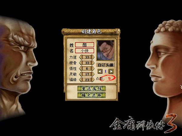 ��ӹȺ����3�����޵м�ǿ��